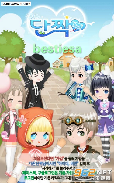 bestiesa����