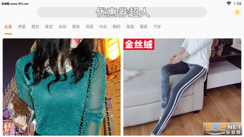�Ż�ȯ����app