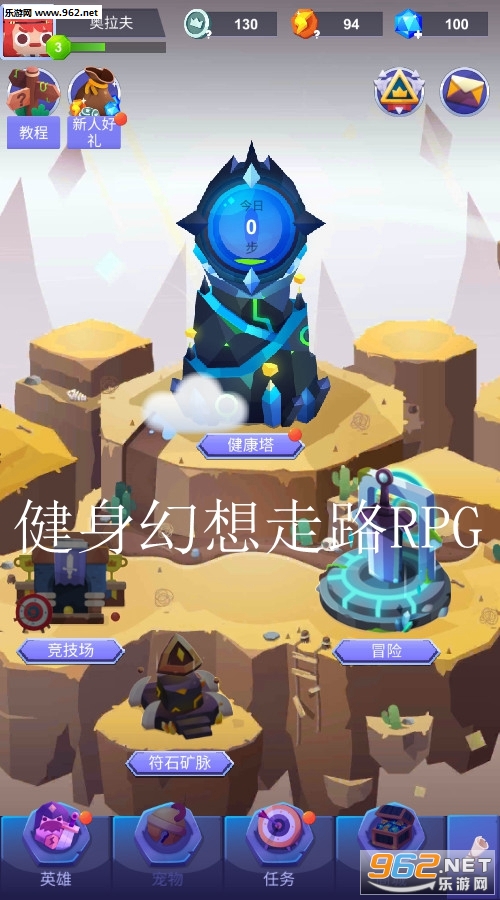����������·RPG���°�