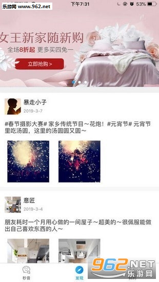 秒音app软件 秒音app软件