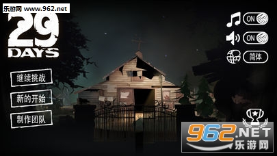 29���������������ڹ���