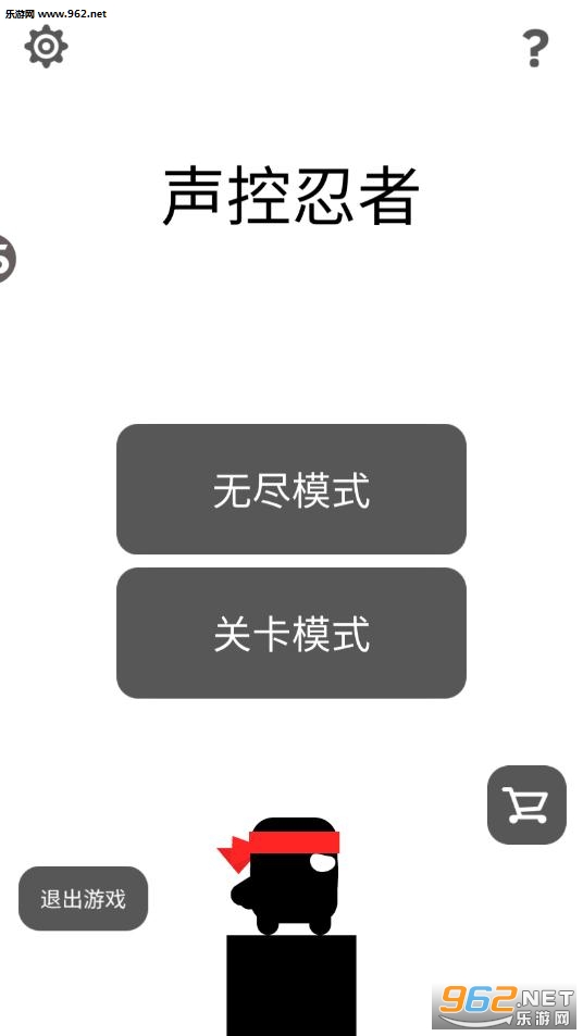 声控忍者安卓版 声控忍者安卓版