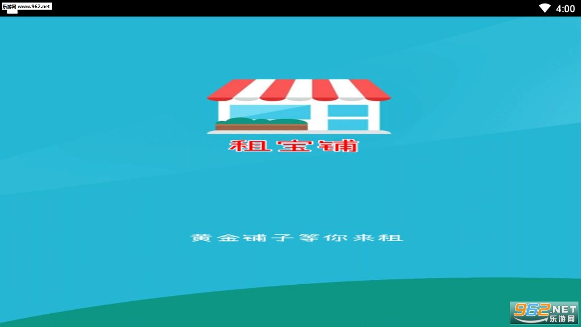 �ⱦ��app