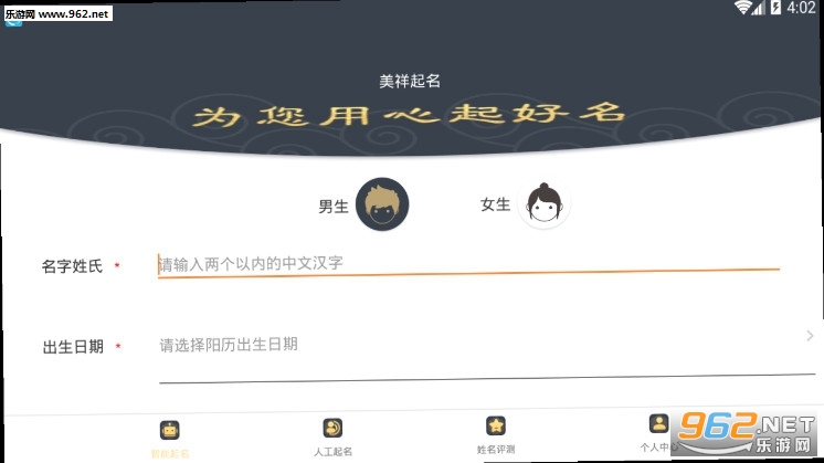 ��������app