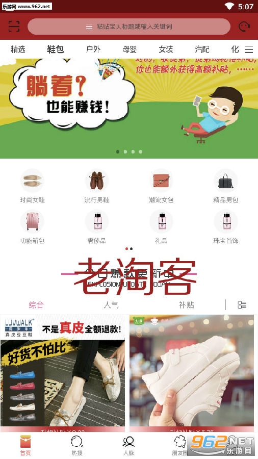 ���Կ�app