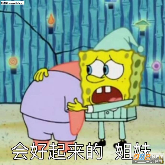 起来看书了大学生表情包 起来看书了大学生表情包