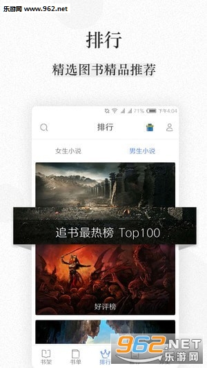 ����С˵app