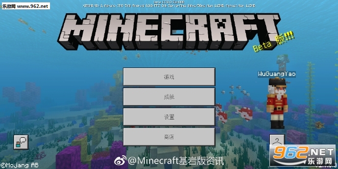 �ҵ�����1.11.0.9���°�