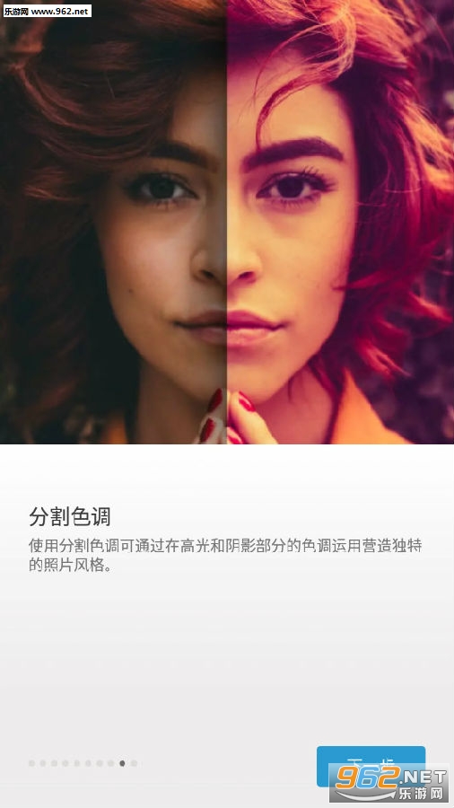 Adobe Photoshop Express��׿��