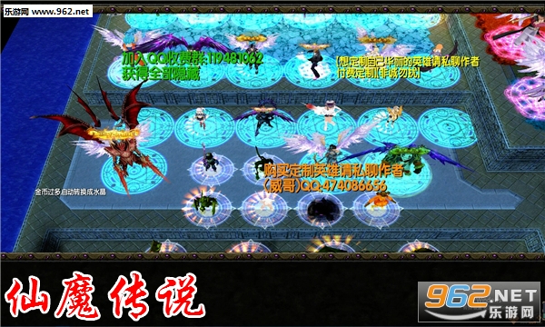 仙魔传说1.20心魔版(附攻略/隐藏密码) 仙魔传说1.20心魔版(附攻略/隐藏密码)