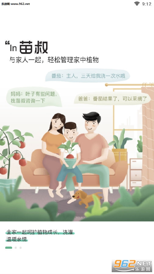 苗叔安卓版 苗叔安卓版