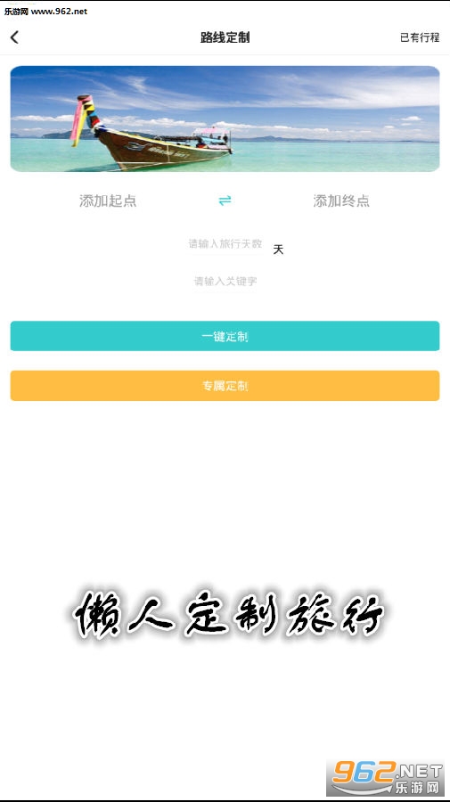 ���˶�������app