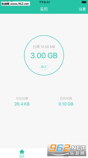 �ſ���app