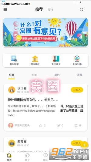 ��Ȧapp