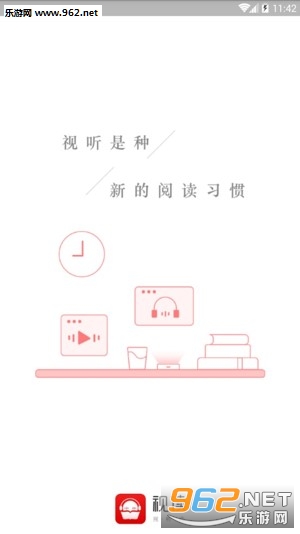 �Ӷ�app