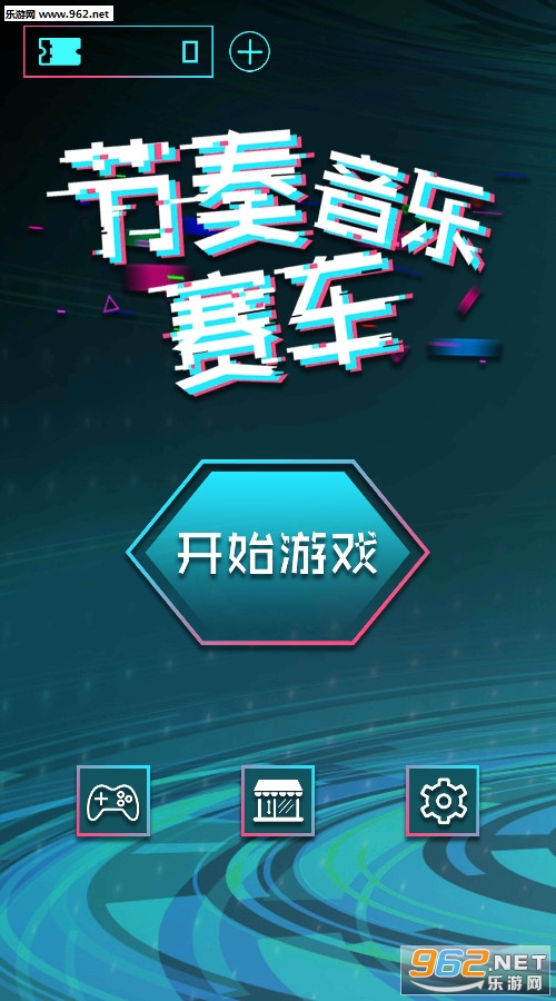 节奏音乐赛车安卓版 节奏音乐赛车安卓版