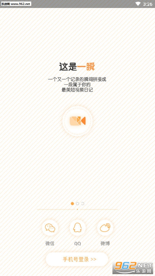 һ˲��׿app