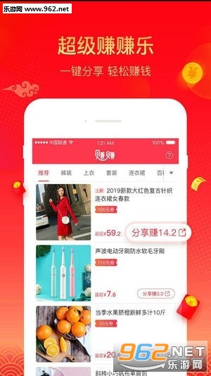 �����Ż�app
