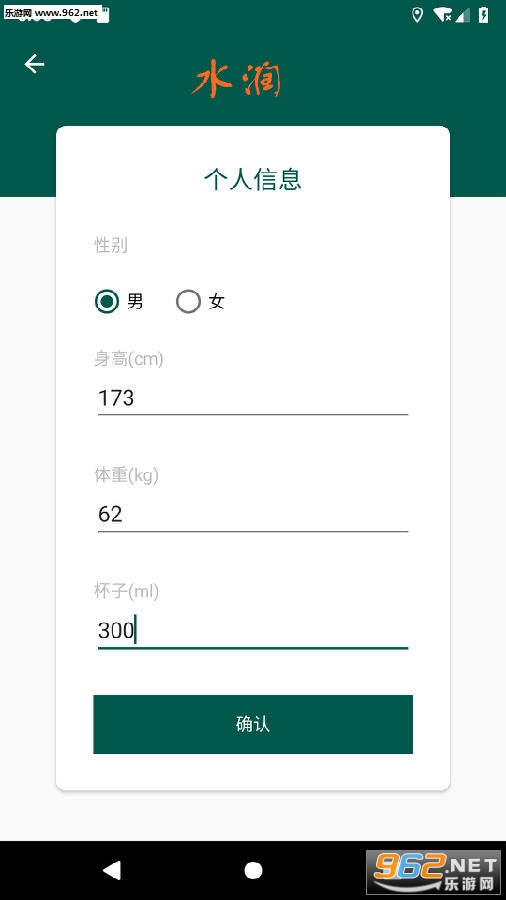 ˮ��app