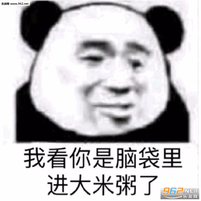 来了来了有这种事走了走了表情包 来了来了有这种事走了走了表情包