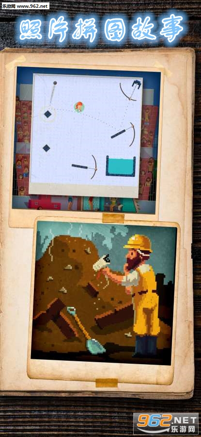 ��Ƭƴͼ���°�׿��