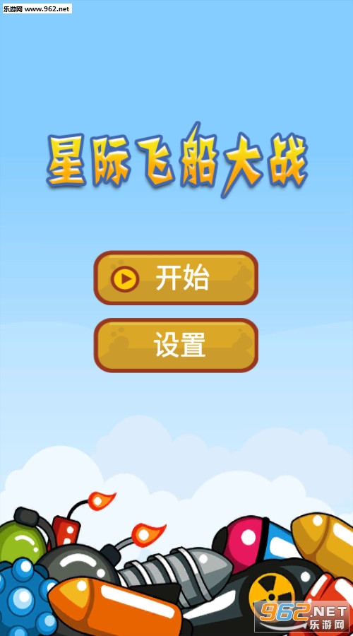 �Ǽʷɴ���ս��׿��