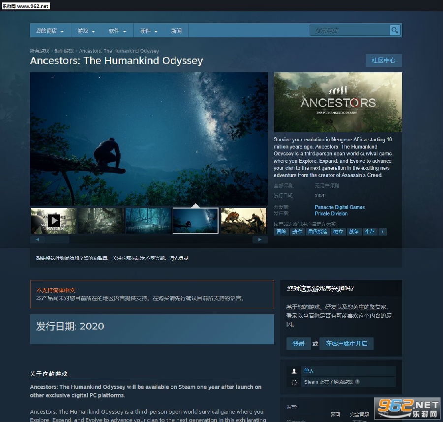 �����棺�������Ρ�������ʾ PC��Epic��ʱ��ռ