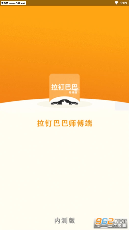 ����ʦ���ٷ���