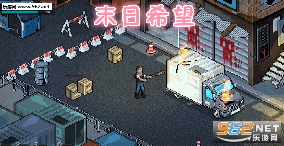 末日希望手机游戏 末日希望手机游戏