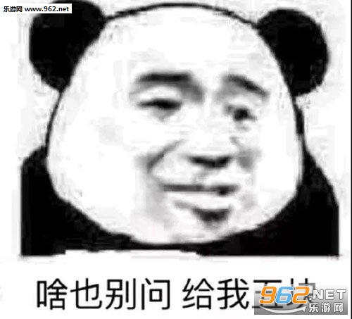 做梦也要讲分寸表情包 做梦也要讲分寸表情包