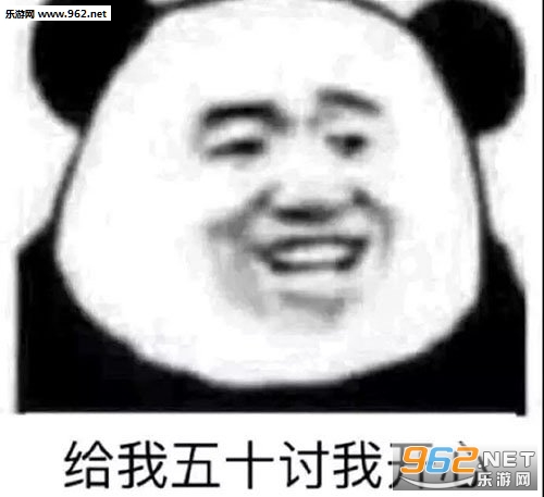 做梦也要讲分寸表情包 做梦也要讲分寸表情包