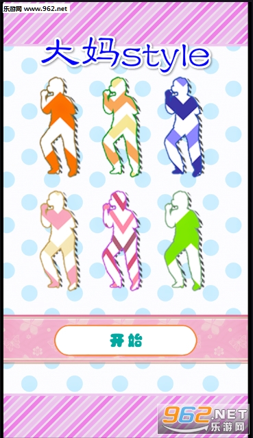 ����style��׿��