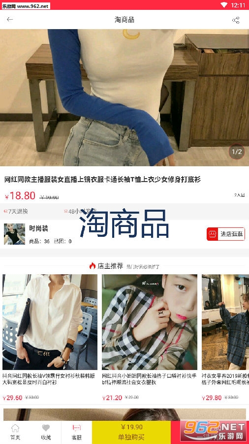 ����Ʒ�ٷ���