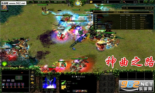 ����֮·V1.06��ʽ��(������/��������)