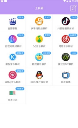 每日安卓宝盒app 每日安卓宝盒app