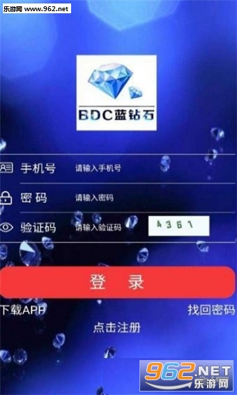 ����ʯapp