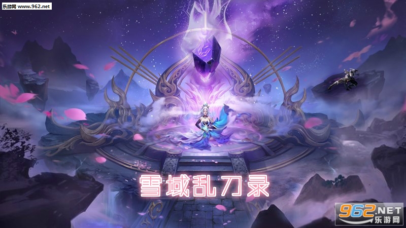 ѩ���ҵ�¼����