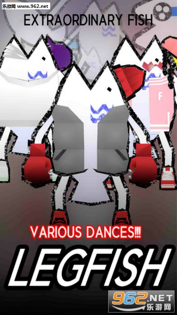 LegFish官方版 LegFish官方版