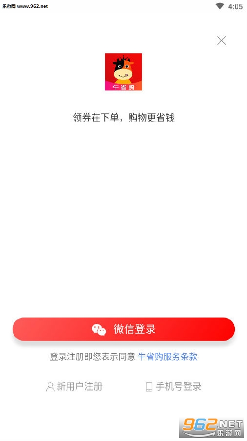 ţʡ��app