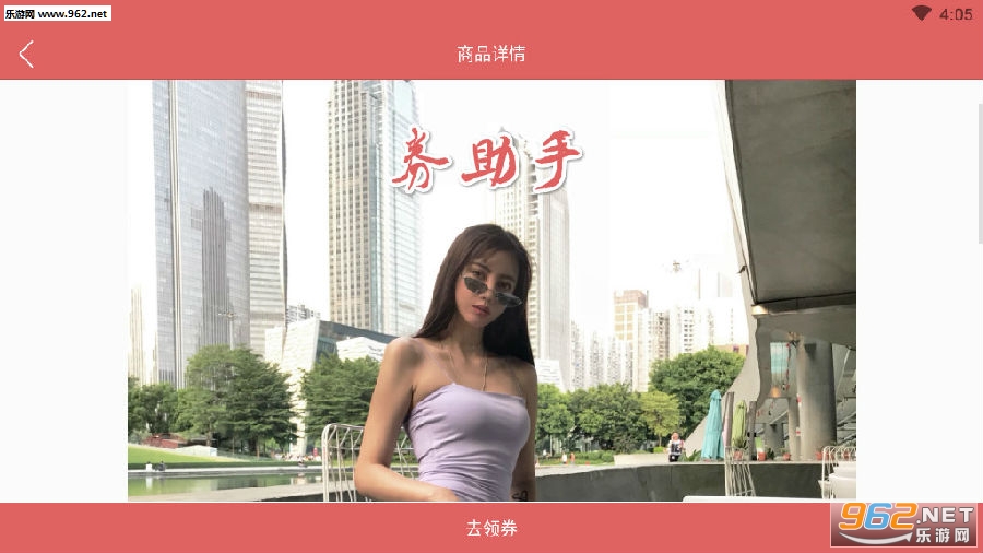 券助手软件手机版 券助手软件手机版