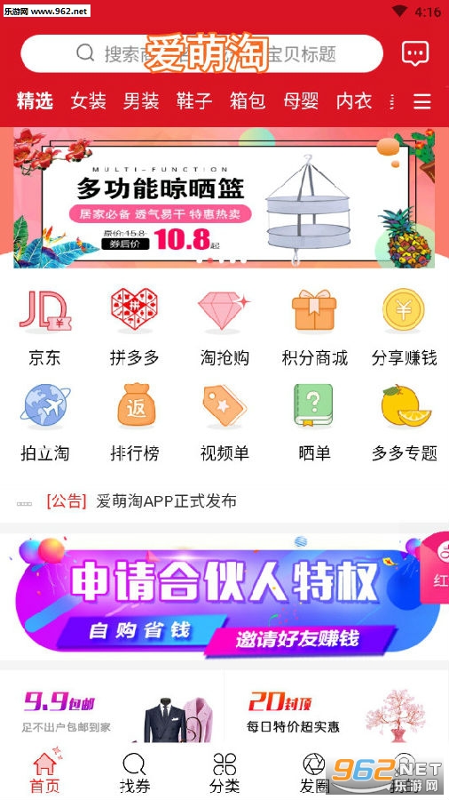 ������app