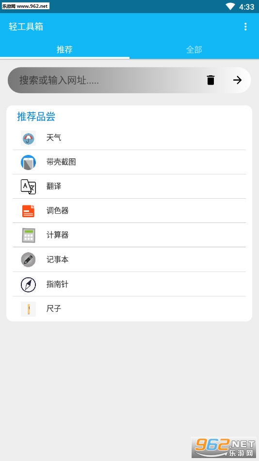�Ṥ���䰲׿��