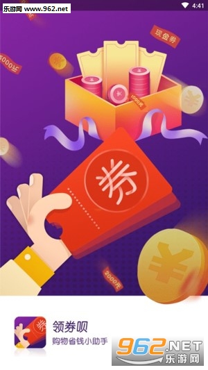 ��ȯ��app