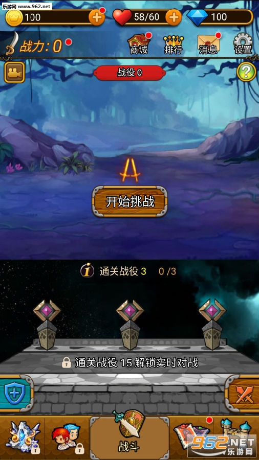 冲破防线手游版 冲破防线手游版