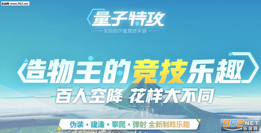 量子特工亚服版 量子特工亚服版