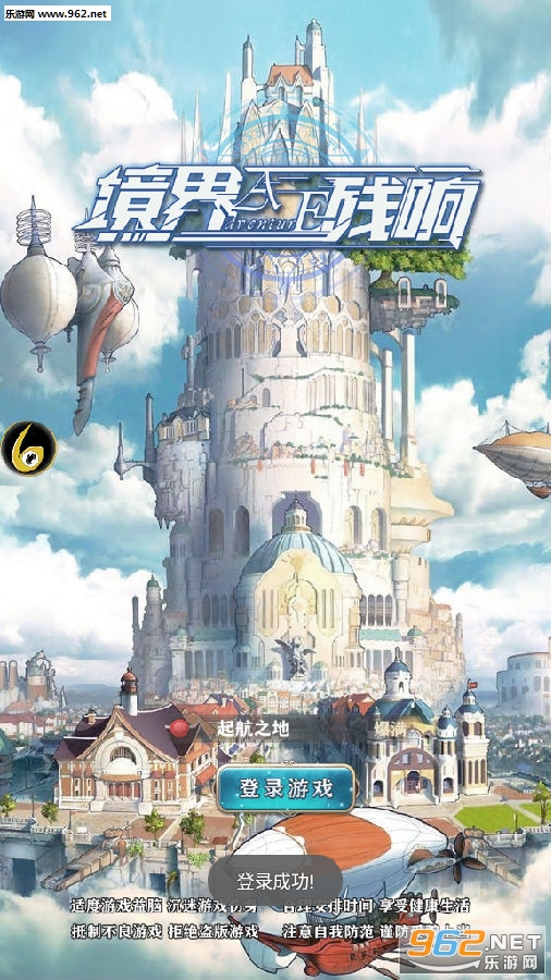 境界残响6kw版 境界残响6kw版