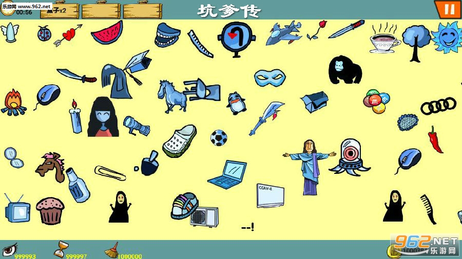 坑爹传安卓版 坑爹传安卓版