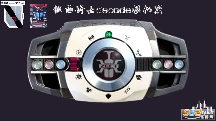 ������ʿdecadeģ������Ϸ