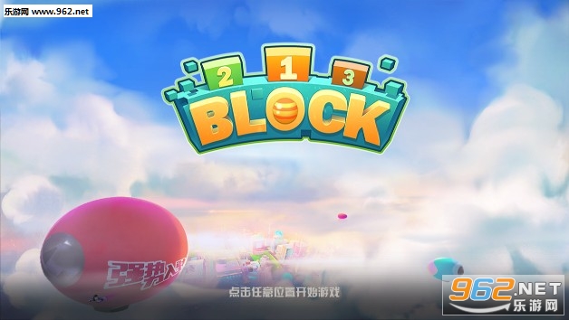 《BLOCK休闲城市》:可以在游戏里制作自己的游戏! 《BLOCK休闲城市》:可以在游戏里制作自己的游戏!