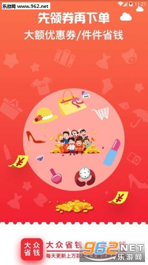 ����ʡǮapp